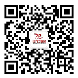 Tư vấn WeChat